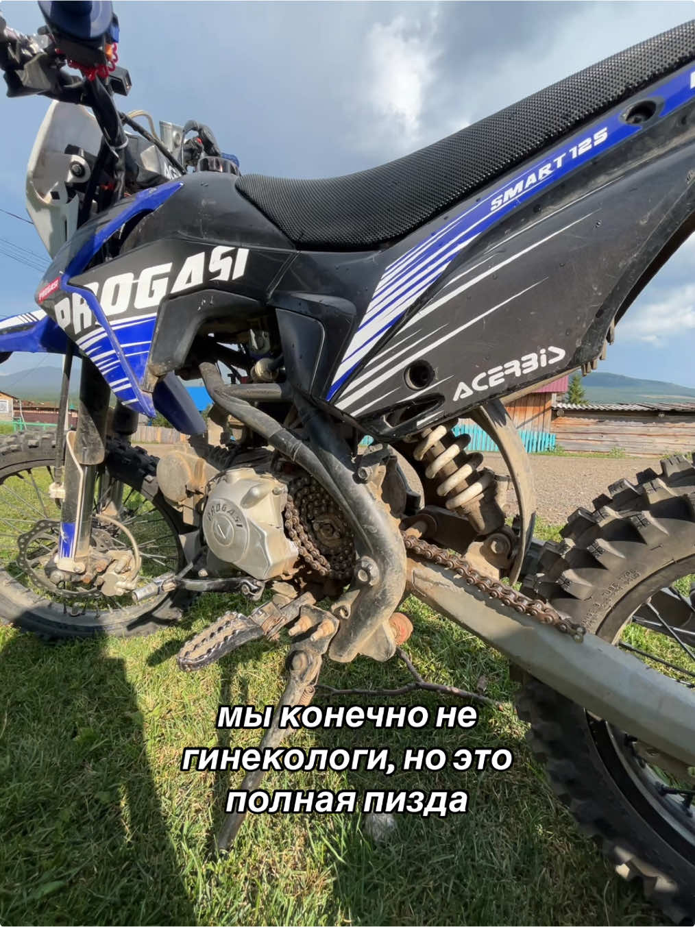 @PROgaVOD #питбайк #Белорецк #мотик #гинекологи #рек #реки #рекомендации #рекомендации❤️❤️ #прогаси #прогасисмарт125 
