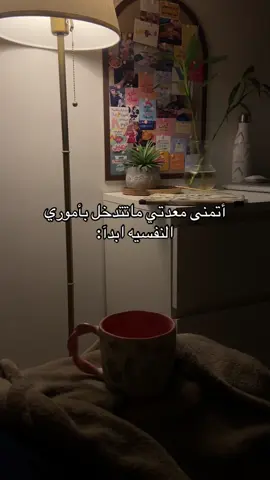 كيف نفسيتكم بعد التكميم ؟  #تكميم_المعده_تجربتي #تكميم #أكسبلور#وصفات #الشعب_الصيني_ماله_حل😂😂 