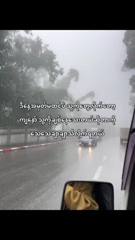အရမ်းလွမ်းတာပဲဗျာ😭#foryou #fypシ゚ #tiktok #xybca #foryoupage #fyp #fypage #viraltiktok #feelings #စာတို #livephoto 
