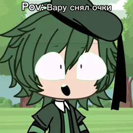 #13карт #gachalife #рекомендации #землякоролей #врек 