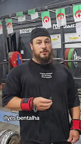 الحمد لله و ما توفيقي إلا بالله  Squat 325kg×1rep #ilyesbentalha #الجزائر #powerlifting #dzpower #squat #ipf