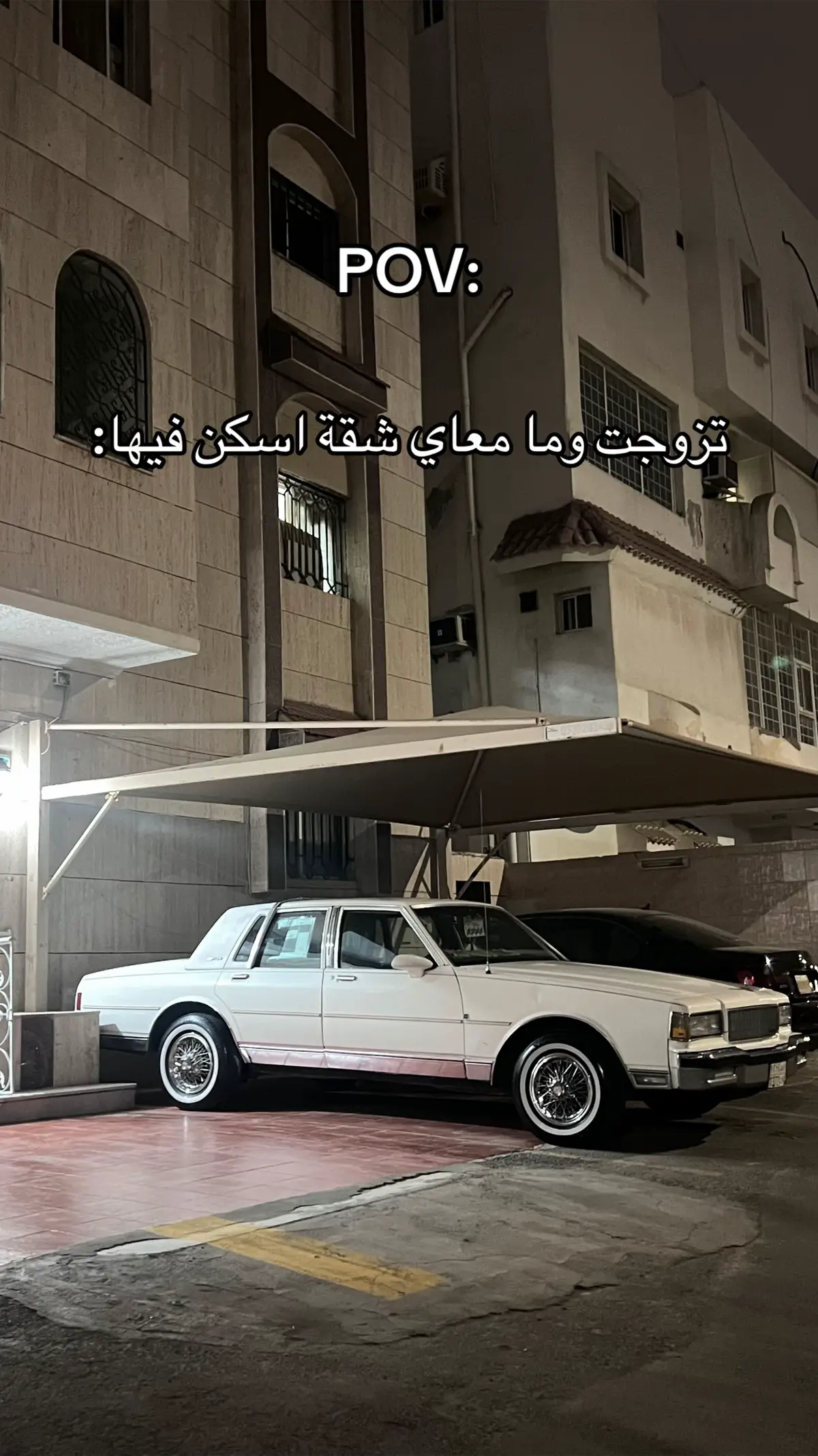 زوجتي دونيا😂😂#trending #jeddah #ماشاء_الله #تبارك_الله #