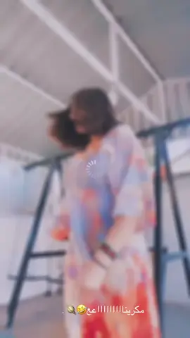 #كردستان🇹🇯_دهوك_زاخو_اربيل🇹🇯 #مدريديه_للأبد🇪🇦💛 #مالي_خلق_احط_هاشتاقات🧢 #صعدوو_ءڪڪسبلور_للايڪ_متابعه #صعدوالحساب #كردستان🇹🇯_دهوك_زاخو_اربيل🇹🇯 #فدوه_لايكات_ومتابعه #بغداديه #ركص_ونسه🙆‍♀️ #جميع_محافضات_العراق #ريال_مدريد_عشق_لا_ينتهي #سد_دوكان_سليمانية_كوردستان_العراق 