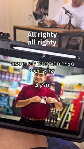 תודה על האהבה בפרקים הקודמים🫶מצייר מפורסמים לפי התיאור של אח שלי! @אמיר שורוש  #יוקיויאיא #פוריו #קופהראשית 
