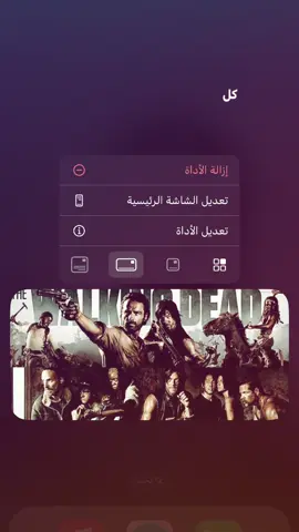 #the_walking_dead #ريك_غرايمز🔥 #سينمانا 