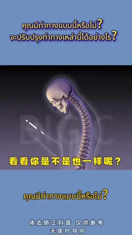 #ชุดฟิตเนสผู้หญิง #tiktoksports #ปั้นหุ่น #ออกกําลังกายที่บ้าน #ร่างกายที่สมบูรณ์แบบ #เทรนเนอร์ #health #กลายเป็นสวย #ลดความอ้วน #ลดหุ่น #อาหารอร่อย #เทรนด์วันนี้tiktok #gourmetfoods #beauty #รับส่วนลด50 #แฟชั่น #พยุงหลัง #สุขภาพดี #คนหลังค่อม