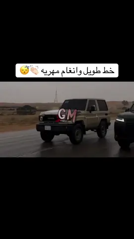 #fyp #foryou #viral #اكسبلور #شيلات 