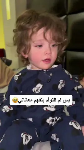 حسب طلبكم من ستوري #marai_and_katalai #كتاليا_بنت_حياة🤫❤️‍🔥 #ماريا_بنت_حياة🥹 #دارين_لحياه_وحياه_لدارين💗 #ريماس_لحياة_وحياة_لريماس #ريماس_لحياة_وحياة_لريماس💓💓 