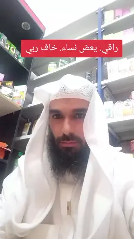 #الشعب_الصيني_ماله_حل😂😂 #islamic_video #رقية_شرعية #