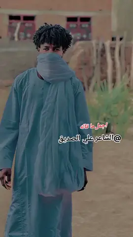 يا الحروب القمتي زتي معاسي كتيرة #السودان #السعودية #المغرب🇲🇦تونس🇹🇳الجزائر🇩🇿 @علي الصديق RSF @قجه الاماراتي 