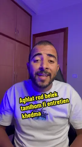 أغلاط رد بالك تعملهم كي تعدي Entretien  #entretien #interview #travail #tunisie #embauche #civp 