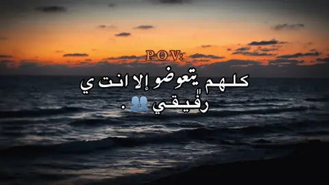 #حسام_الحسوني #foryoupage #ترند #بن_جواد #libya🇱🇾 #fyp #عباراتكم #شعب_الصيني_ماله_حل😂😂 