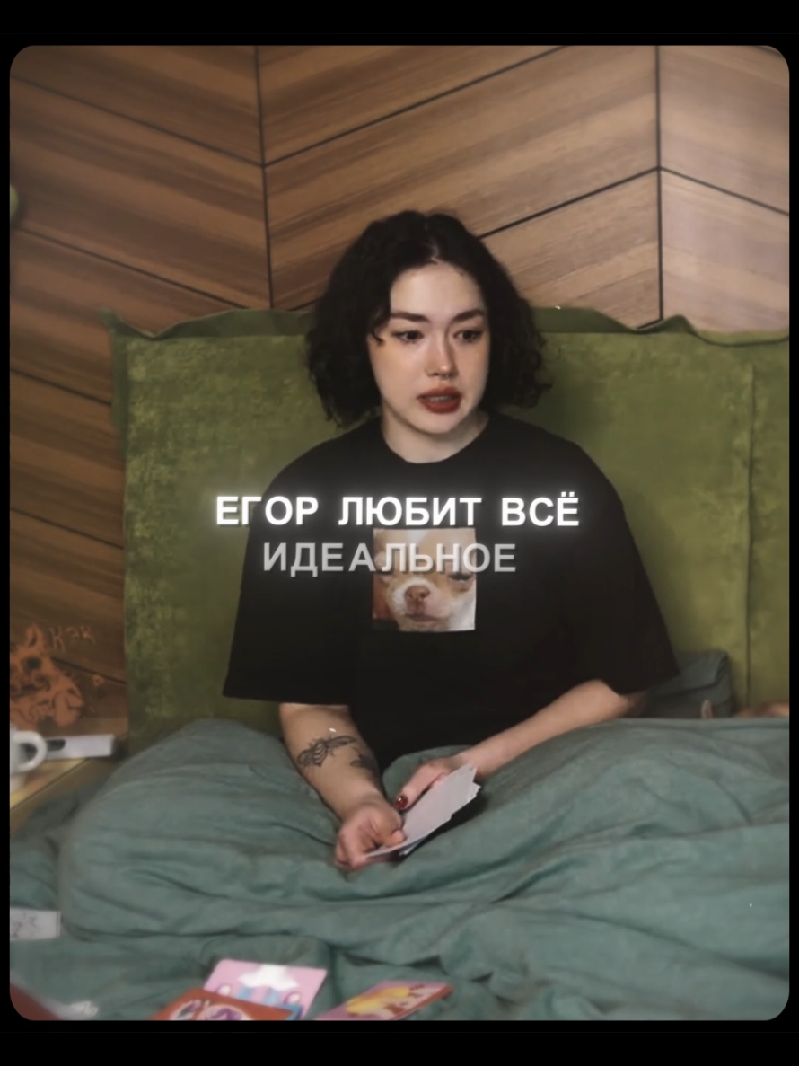 Взгляд Егора на Настю||ib/ac:chelwc cc:split||#anastasiz  #egor #анастасиз #егор #пара #viewrsgrp #brian_vffx 