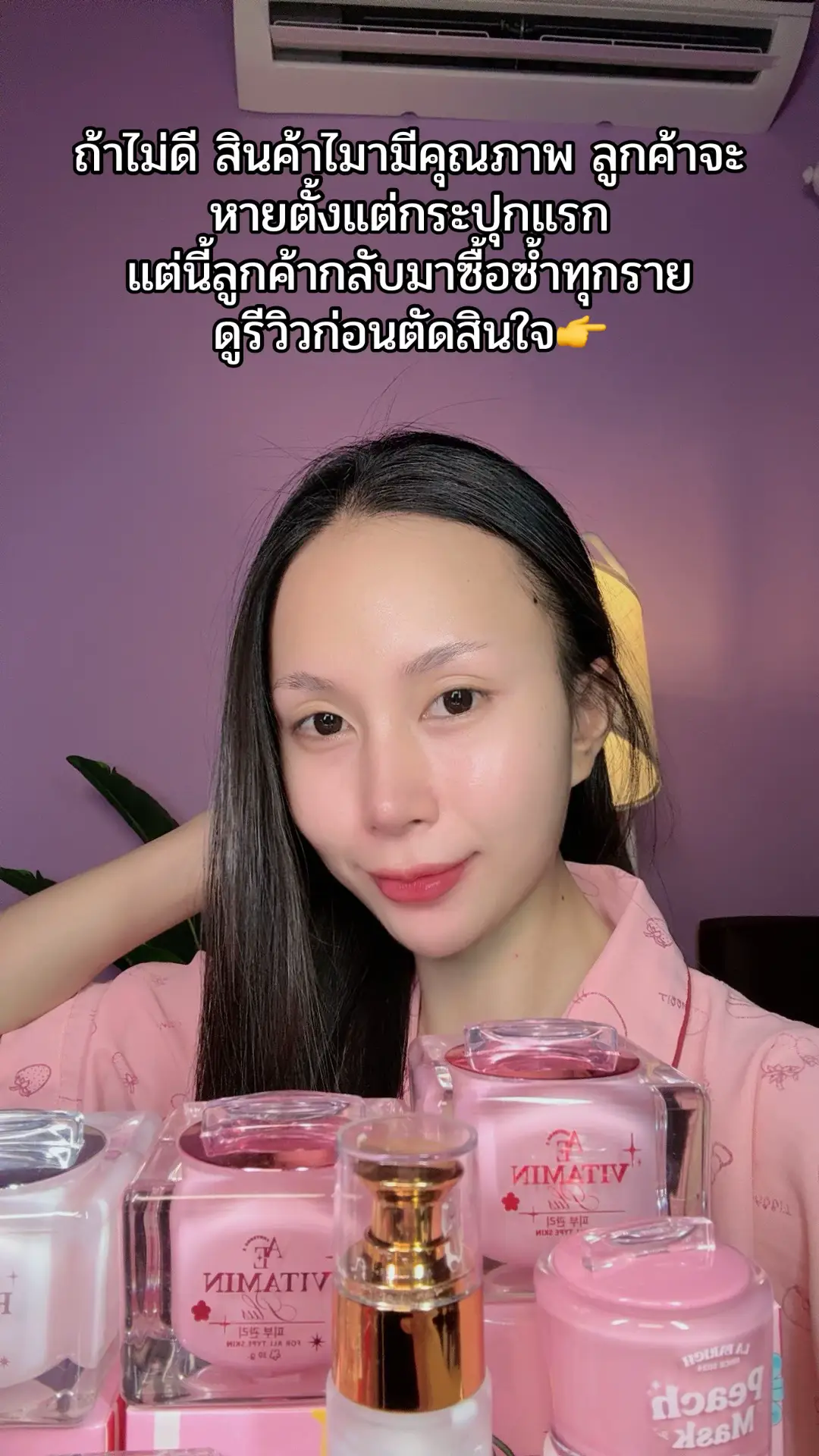 #อันยองอีวิตามินพลัส #นายหน้าtiktokshop #tiktoklooks #เทรนด์วันนี้  @hattaya657  @hattaya657  @hattaya657 