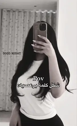 اطلبو🙈#ليبيا🇱🇾 #برعصيه #البيضاء_الجبل_الاخضر 