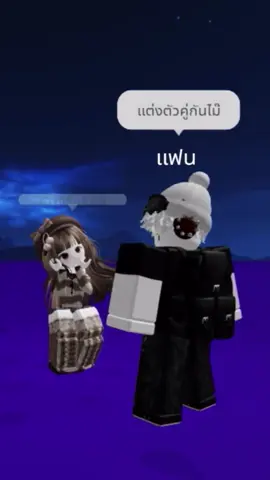 เอ้อ เอาดิ @𓆩♡𓆪 #fyp #roblox #โรบอก #โรบล็อก #tiktokgaming 