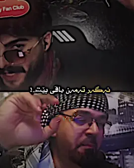 @WZZ💥 @WZZ☄️ #fyp #fypシ゚ #foryou #درافن⚜️ #ittz_sula_edt #ئەکتیڤبن🥀🖤ـہہـ٨ــہ 