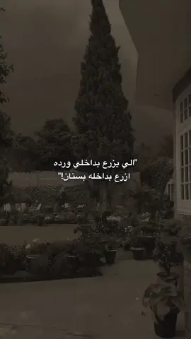 بستان!!!  #tiktok #العراق #شعر 