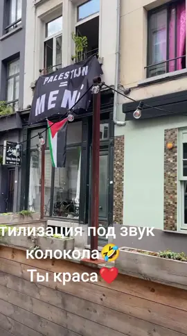 #рек #рек #tiktok #palestine #israel🙏#израиль #💪💪💪 