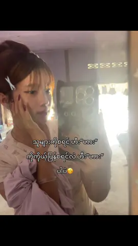 စျေးသည်လေ သွားလုပ်လို့မရဘူး ပြေးကုန်မယ် ဘယ်သူဘာပဲစစ ဟီးဟီးပဲ မဟီးလို့လဲမရဘူးလေ စိတ်ဆိုးသေးတယ်ဝယ်တဲ့သူက😭🫶🏻