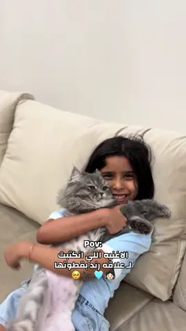 ماشاءالله تبارك الله🥺❤️❤️#foryoupage #explore #foryou #tiktok #قطط #رند_القحطاني 