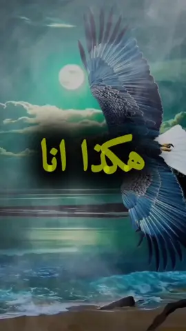 #𓅃