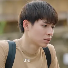 #firstkanaphan || malu ditanggung bini' nya 😭🤣 #Firstkhaotung #wolf 