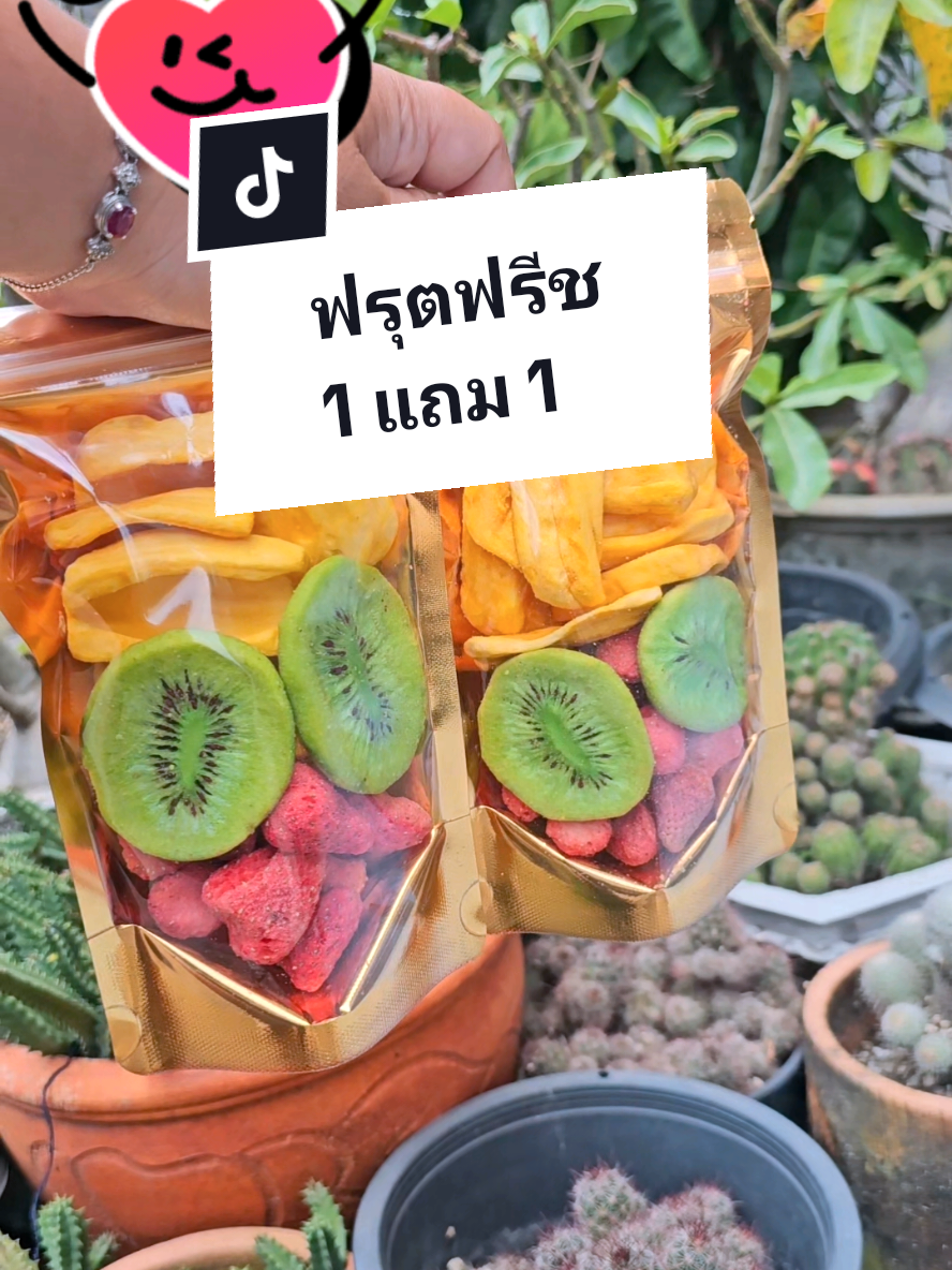 โปรมาใหม่ผลไม้ 3 ชนิดขนุนกีวี่และสตอเบอรี่ 1 แถม 1 มีจำนวนจำกัดนะจ๊ะ#ของกินอร่อย #กินกับtiktok #ผลไม้ฟรีซดราย #รีวิวของดีบอกต่อ #tiktokviral @Maajunny shop @Maajunny shop @Maajunny shop 