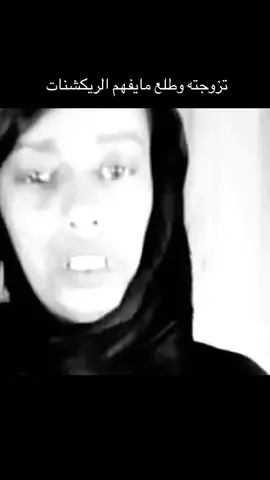 طالق #الشعب_الصيني_ماله_حل😂😂 #fyp #اكسبلور #explore #الرياض #السعودية #رياكشنات 