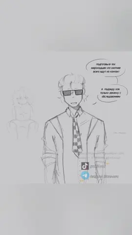 — Тгк: Озвучка Юкилони (ссылка в шапке профиля)  Автор комикса: @Ниша  #озвучка #комикс #лололошка #лолофд #лофд #лолоцест #scp #ау #джондейвихаррис #jdh 