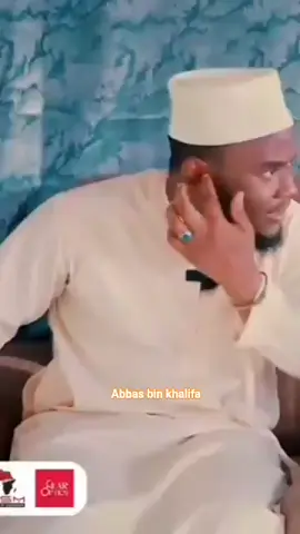 Abbas bin halifa short clip