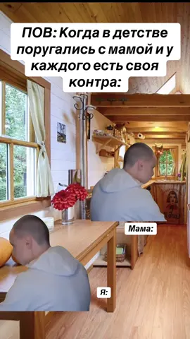 😂😂😂#glavstroy #меллстрой #мем #юмор #прикол #мама #детство #жиза #ситуация #рекомендации #рек #on #fyp 