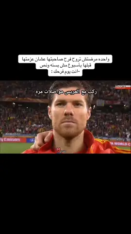 واحده مرضتش تروح فرح صاحبتها عشان عزمتها قبلها بأسبوع مش بسنه ونص  -انت يوم فرحك :