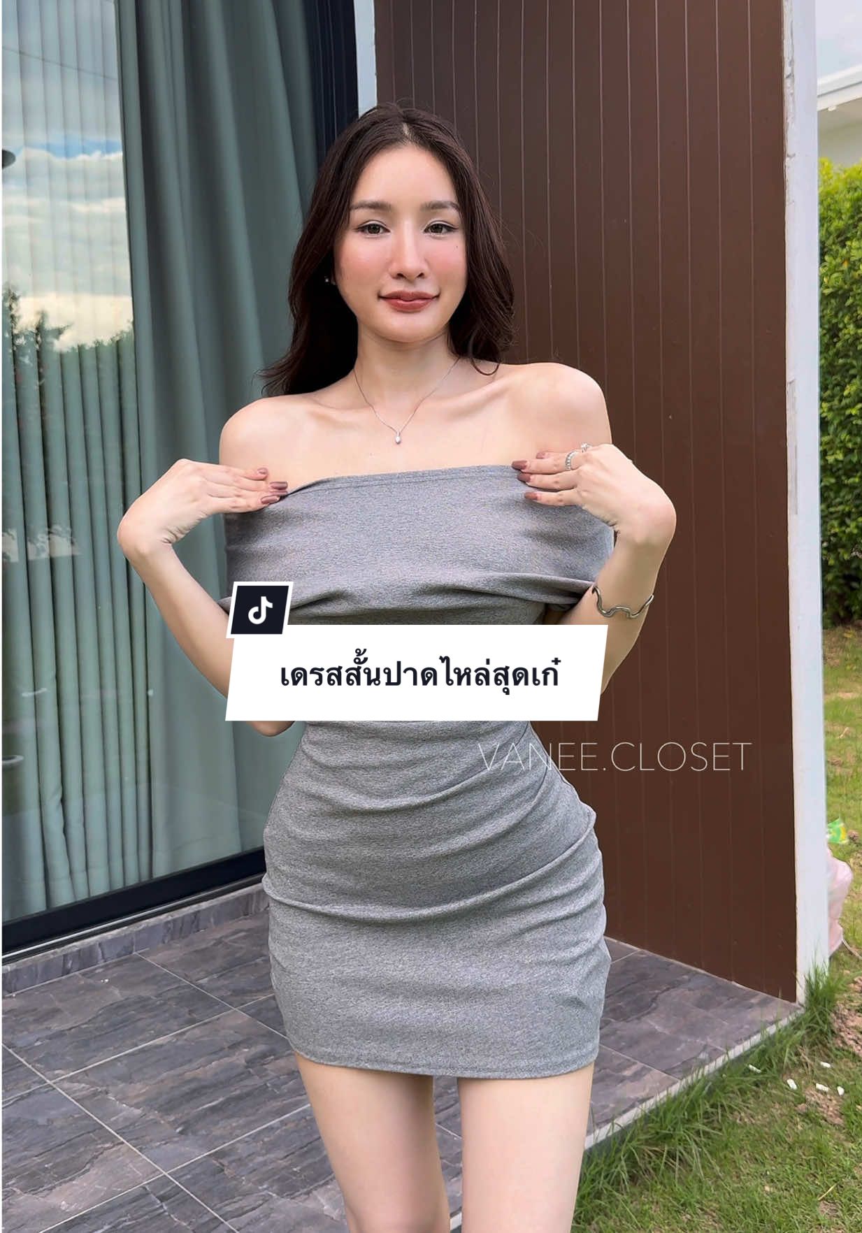 🥹 #เดรสปาดไหล่ #เดรสสั้น #เดรสสั้นน่ารัก #เสื้อผ้าแฟชั่น #เดรสออกงาน 