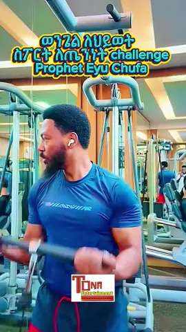 #wolayita🇧🇪🇧🇪🇧🇪_tik_tok 