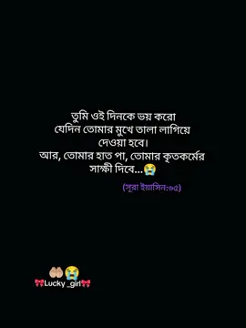 #foryou #foryuopage #fyp #trending #vairal_video #unfrezzmyaccount 