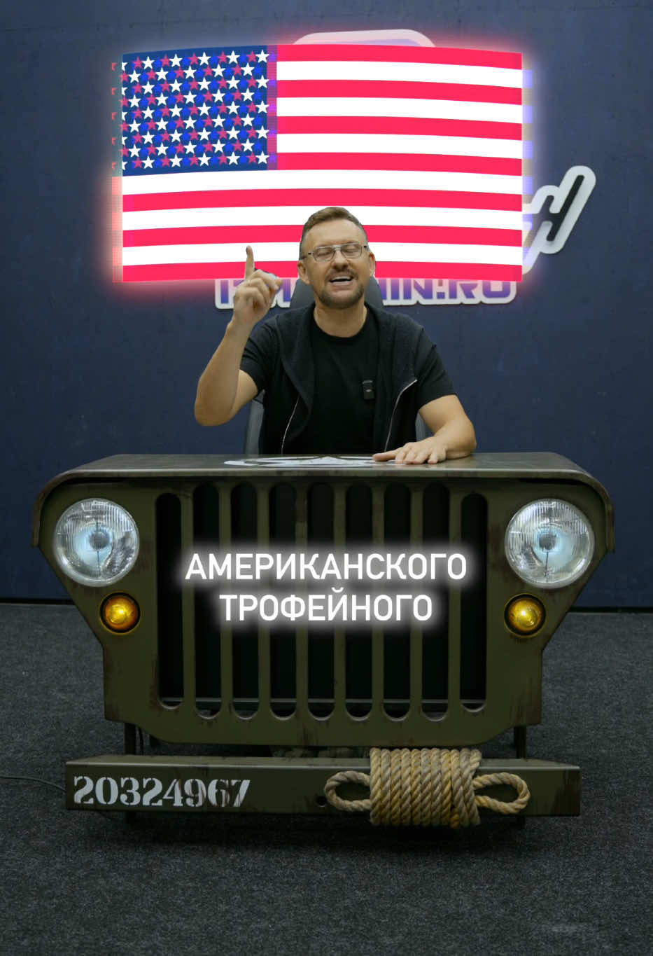 Производим столы из трофейных джипов:)