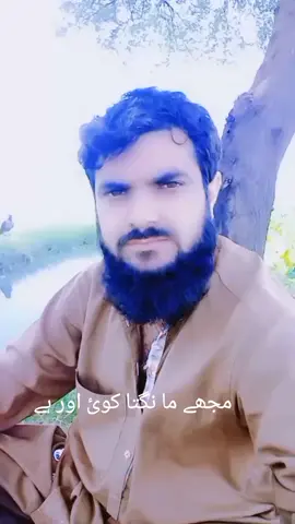 #مجھے ما نگتا کوئ اور ہے#مجھے ما نگتا کوئ اور ہے