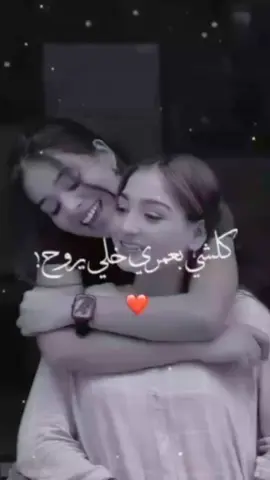 المهم بس حبج بكربي🤍🫂@عاشقة نور الزين❤️😌 #متابعه_للقناه #صديقتي_حبيبتي🦋🥺🤍 #منشن_لصديقتج_❤️🥺 #ستوريات 