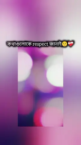 #virulvideo #ইনশাআল্লাহ_যাবে_foryou_তে #nipu09 