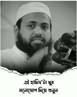 🎙️মুফতি আরিফ বিন হাবিব #arif_bin_habib  #আরিফ_বিন_হাবিব #arifbinhabib #arifbinhabib5 