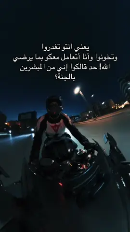 😘#foryoupage #jeoxr1 #biker 