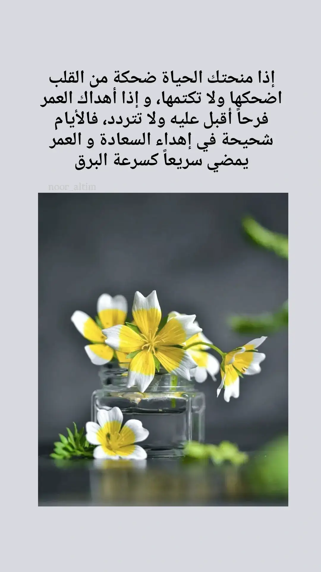 #عبارات_جميلة_وقويه😉🖤  #عباراتكم_الفخمه📿📌  #اقتباسات_عبارات_خواطر  #خواطر_للعقول_الراقية  #خواطر_من_القلب  #لك  #موسيقى 