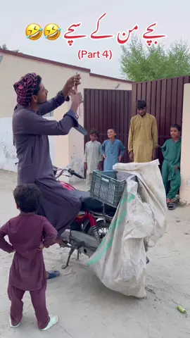 Don’t skip video 🤣🤣🤣🤣🤣😜#foryoupage❤️❤️ #viral_video #tranding #foru #uktiktok #tiktokteam #unfreezemyacount #funnyteam137 