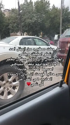 #اقتباسات #اكسبلور 