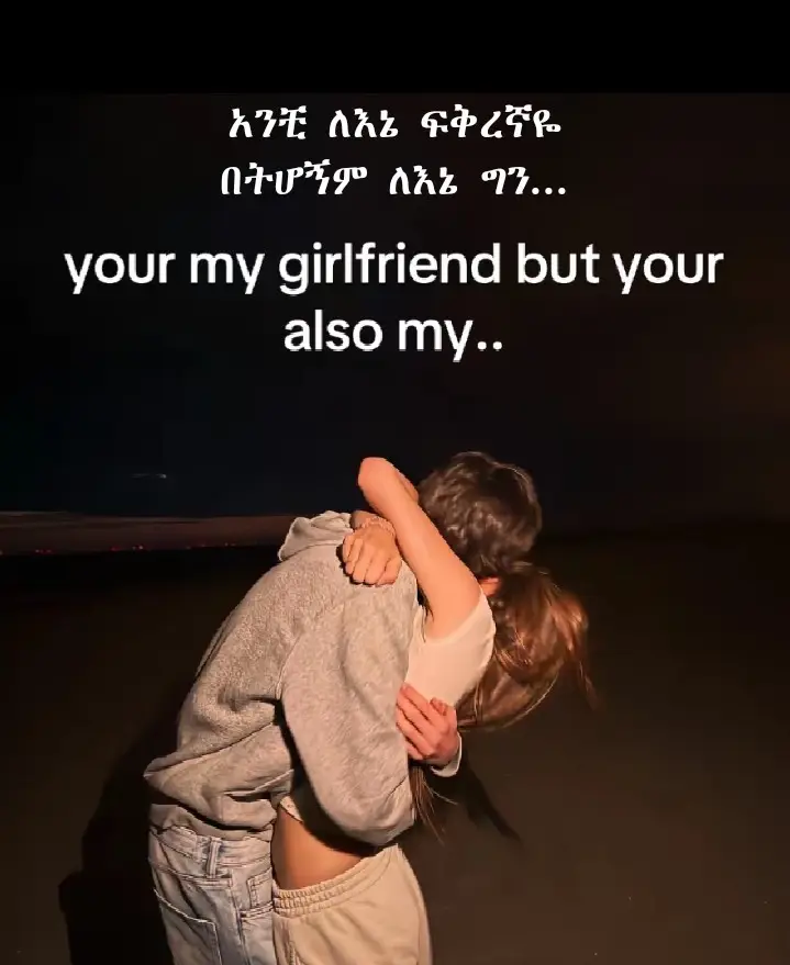 #viral#foryoupage#foryou#fyp#psychology#ethiopian_tik_tok🇪🇹🇪🇹🇪🇹🇪🇹 