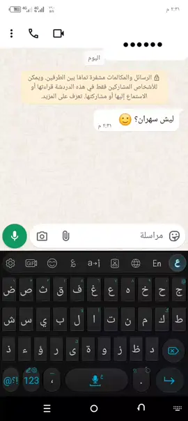 #حزينہ♬🥺💔 #😔💔🥀 #تصميم_فيديوهات🎶🎤🎬 #لايك__explore___ #اكسبلور 