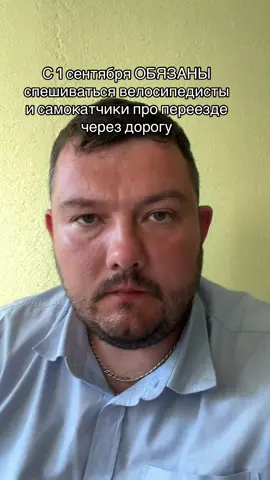 #рекомендация #беларусь #тикток #кобрин #fyp #asmr #палваныч 