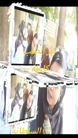 #مشاهدات_56000_مليون_مشاهده  #القوات_المسلحة_السودانية🦅🇸🇩🦅  #الشعب_الصيني_ماله_حل😂😂  #متابعه_ولايك_واكسبلور_احبكم  #ايام_زمان 