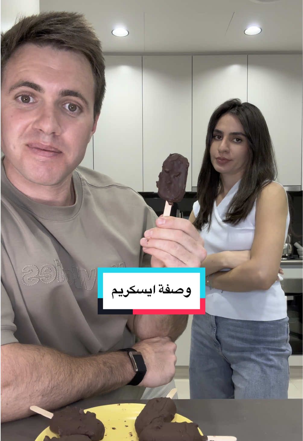 بهذا الحر الواحد لازم بس ياكل ايس كريم ، بس لازم ايسكريم صحي 😋 المكونات :  بالخلاط نحط  موزتين  150 غرام زبادي  م/ك زبدة فول سوداني ( اختاروا نوع يكون عضوي ومابيه مواد حافظة )  50 مل حليب  نخلط كل شي ونحطهم بقوالب الايسكريم لحد ماتجمد  ونغمسهم بشوكولاته داكنة او تقدرون تأكلوها هيج بدون شوكولاته، احنا حبينا نحط شويه لوز ويا الشوكلاته 😋 . #couple #trending #food 